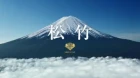 Yuru Camp△ Movie episodio 1