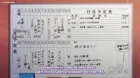 Oshi no Ko episodio 2