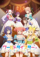 World Dai Star episodio 5