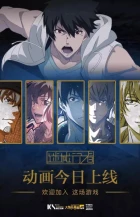 Mi Yu Xing Zhe episodio 4