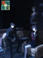 Aiyou de Mishi episodio 3
