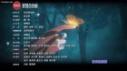 Xiling Jiyuan episodio 5