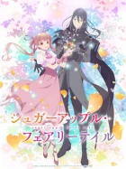 Sugar Apple Fairy Tale Part 2 episodio 12
