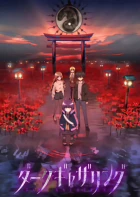 Dark Gathering episodio 25