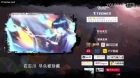 Cang Yuan Tu episodio 12