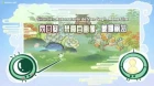 You Shou Yan 2nd Season episodio 1