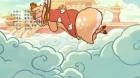 You Shou Yan 2nd Season episodio 8