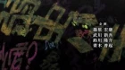 Hanma Baki: Son of Ogre 2nd Season episodio 18
