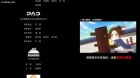 Liang Bu Yi episodio 19