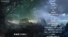 Di Yi Xulie episodio 6