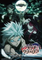 Ragna Crimson episodio 13