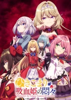 Hikikomari Kyuuketsuki no Monmon episodio 11