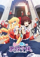 Watashi no Oshi wa Akuyaku Reijou. episodio 7