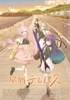 Hoshikuzu Telepath episodio 12