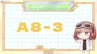 Hoshikuzu Telepath episodio 6