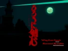Rurouni Kenshin episodio 85