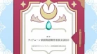 Tearmoon Teikoku Monogatari: Dantoudai kara Hajimaru, Hime no Tensei Gyakuten Story episodio 10