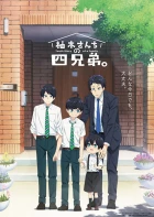 Yuzuki-san Chi no Yonkyoudai. episodio 12