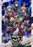 Hypnosis Mic: Division Rap Battle - Rhyme Anima episodio 12