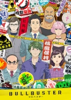 Bullbuster episodio 12