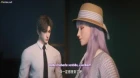 Ni De Rensheng Shi Wo Lai Chi Le episodio 12