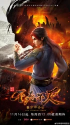 Bu Shi Bu Mie episodio 7