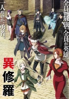 Ishura episodio 4