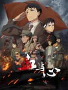 Xue Yu Xin episodio 4