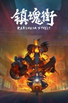Zhen Hun Jie episodio 20