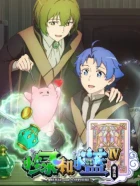 Xiao Lu He Xiao Lan 4th Season episodio 1