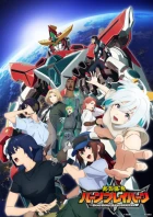 Yuuki Bakuhatsu Bang Bravern episodio 7