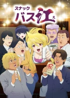 Snack Basue episodio 1