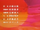 Ghost Sweeper GS Mikami episodio 34
