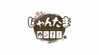 Jantama Kan!! episodio 6