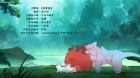 You Shou Yan 3rd Season episodio 4