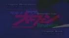 Majutsushi Orphen Revenge episodio 8