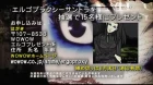 Ergo Proxy episodio 14