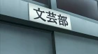 Sora no Manimani episodio 7