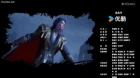Yongheng Jian Zu episodio 17