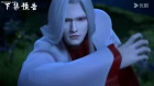 Shaonian Ge Xing: Haiwai Xianshan Pian episodio 24
