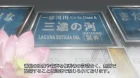 Baka to Test to Shoukanjuu Ni! episodio 2