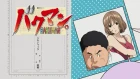 Bakuman 2 episodio 15