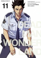 Deadman Wonderland OVA episodio 1