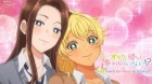 Otaku ni Yasashii Gal wa Inai!? episodio 7
