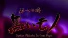 Seitokai Yakuindomo OVA episodio 5