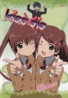 Kiss x Sis episodio 0