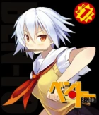 Ben-To Specials episodio 1