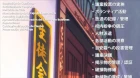 Medaka Box episodio 5