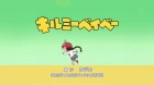 Kill Me Baby episodio 10