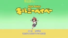 Kill Me Baby episodio 4